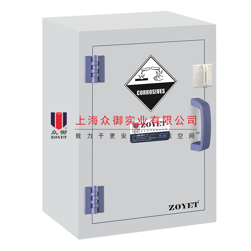 装硫酸的保险柜是什么样的?(图2) 4加仑硫酸保险柜